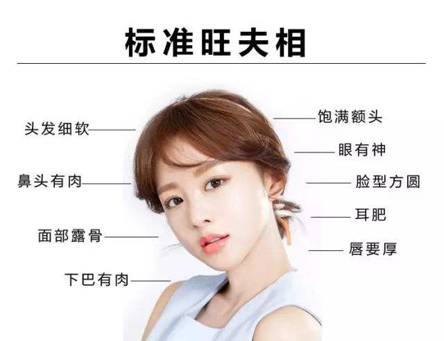 b型血女人的性格特点 B型血女生性格解析